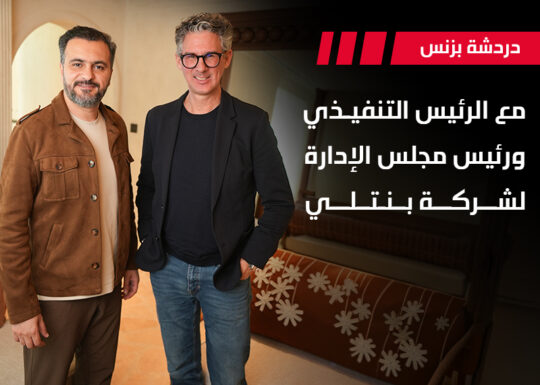 رئيس بنتلي