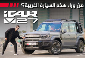 سيارة اي كار