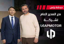 شركة ليب موتور العالمية