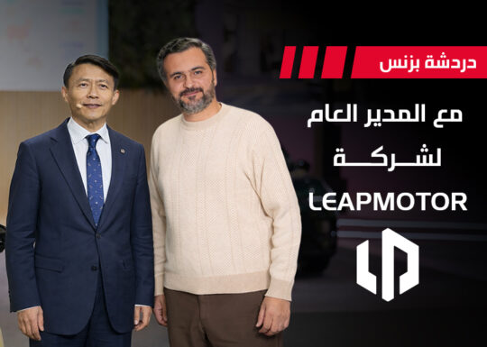 شركة ليب موتور العالمية