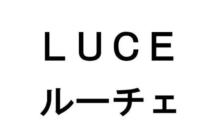 اسم سيارة لوتشي