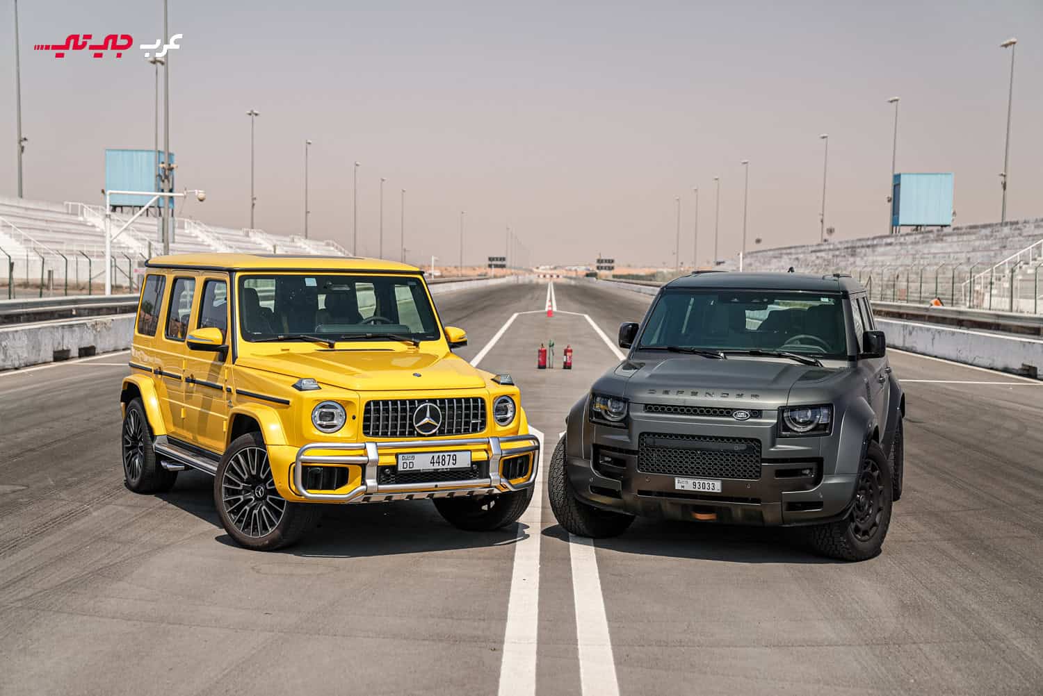 ديفندر و جي كلاس