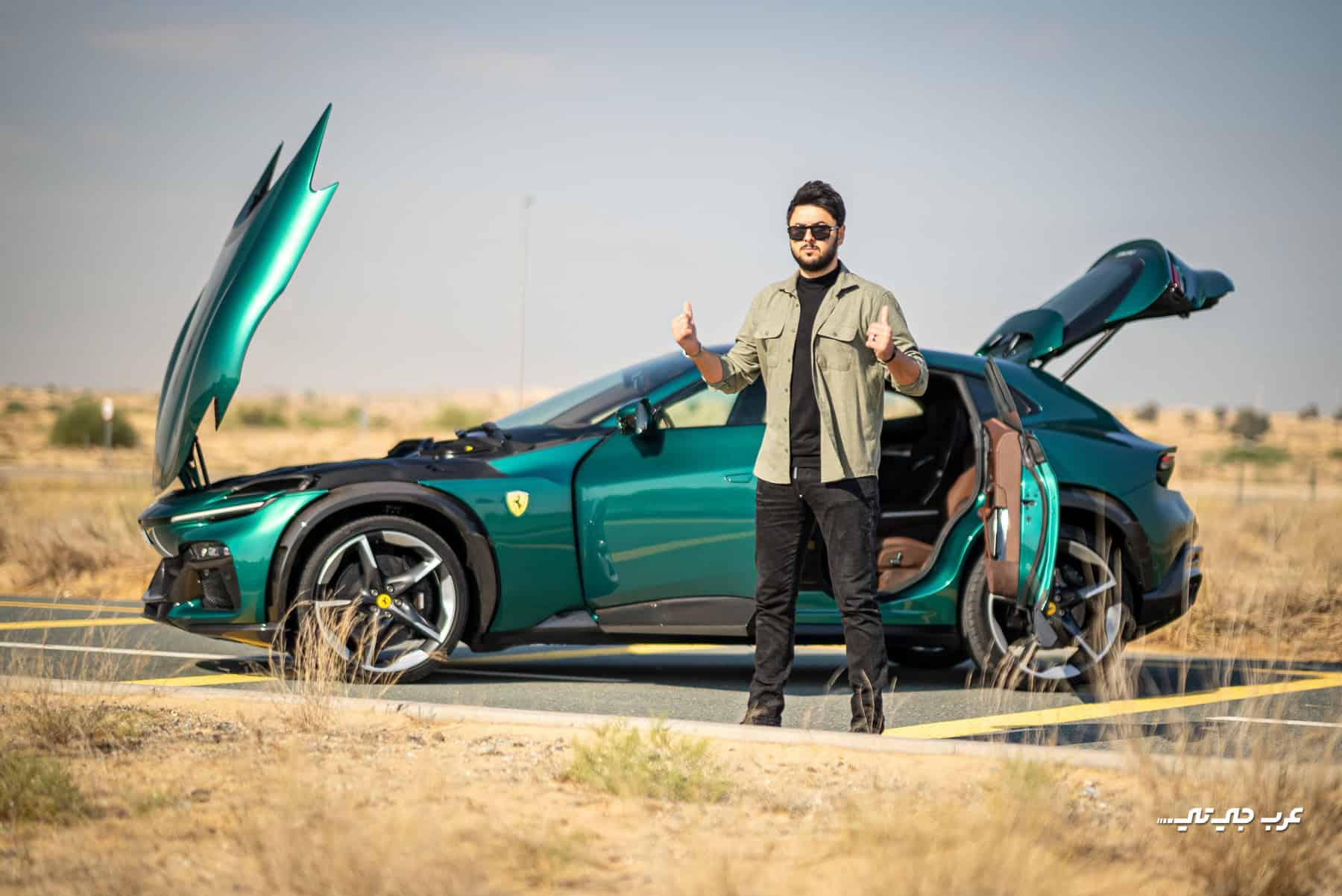 فيراري بوروسانجوي