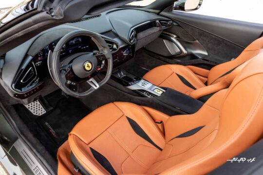 أزرار فيراري