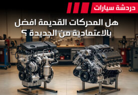 محركات