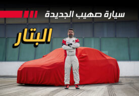 البتار