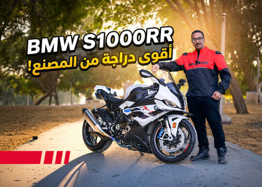 S1000RR