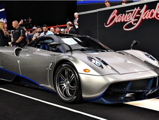 باجاني هوايرا كوبيه