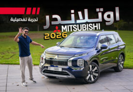 تجربة اوتلاندر