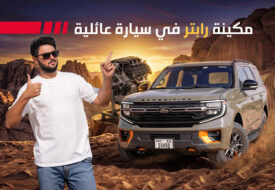 جيب فورد