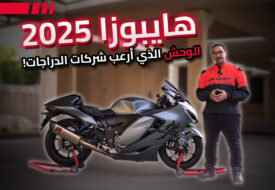 سوزوكي هايبوزا دراجة نارية سريعة