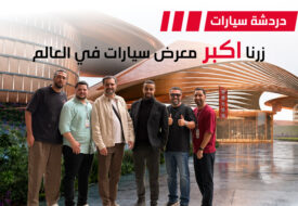 الصيني