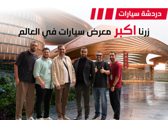 الصيني
