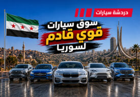 راس براس