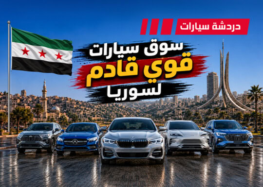 راس براس