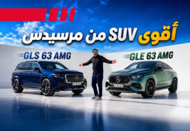 سيارة amg 63 2027
